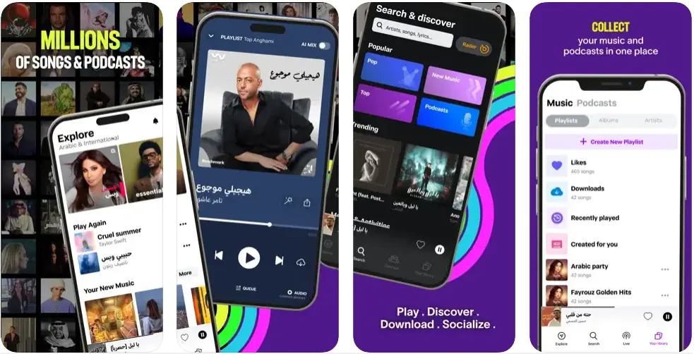 Anghami Music Straming App